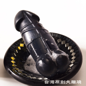 大雕能量香氛皂(單支18cm)-黑雕戰士(竹炭綠薄荷)